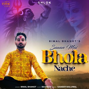 Sawan Mai Bhola Nache