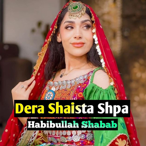 Wali De Khapa Kama