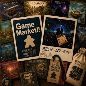 Game Market!!
