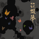 기타를 팔고 오는길