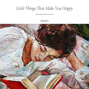 소소한 행복과 위로