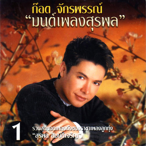 เป็นโสดทำไม
