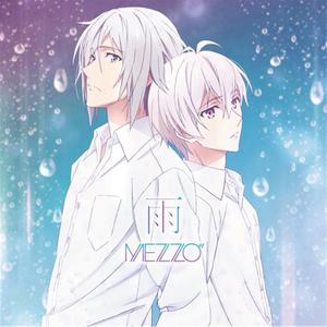 雨（翻自 MEZZO”）
