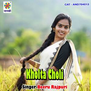 Kholta Choli