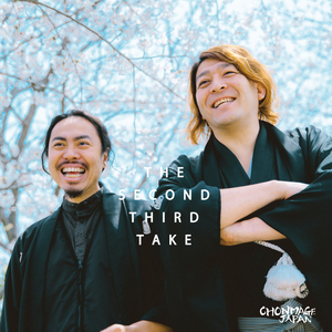 やったぜベイビー