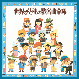 ビビディ・バビディ・ブー（アメリカ曲）