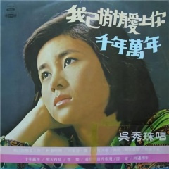 我把一切告诉你