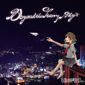 僕らの走ってきた道は・・・ (Piano Cover)