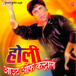 Dekhaviya Punjab Mein