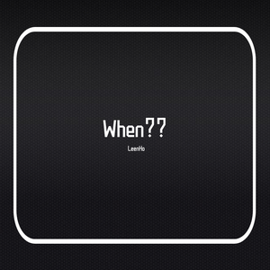 When??