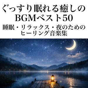 夜空に響くウクレレの調べ