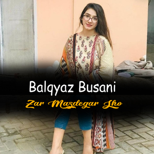 Da Bango Boti Ba Karama Da Charsi