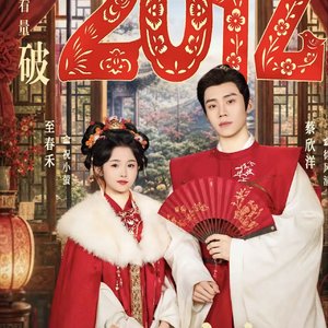 马涛《天天有喜》（《错嫁有喜》主题曲）