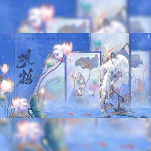 观鹤——《东厂观察笔记》