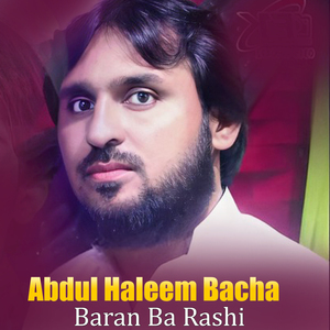 Baran Ba Rashi