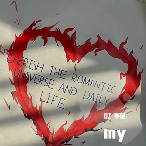 My Girl .PROD BY GOAT CREW