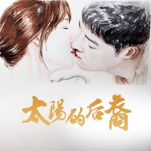 AKA小健-说干什么呢(Prod by AKA小健)（AKA小健 remix）