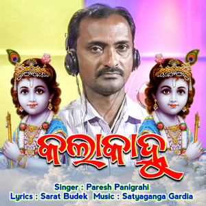 Kalakanhu