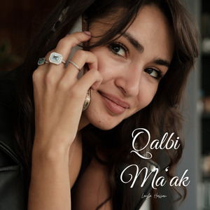 Bahebbak ‘Ala Toul
