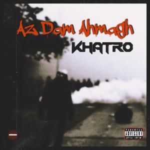 Az Dam Ahmagh