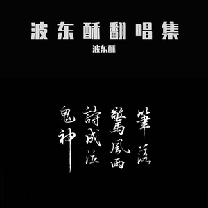 和宇宙的温柔关联