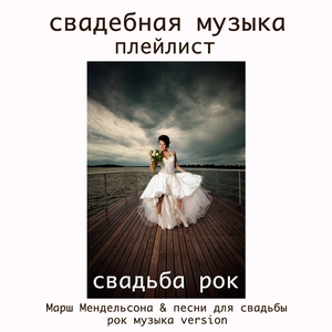 Canon in D (Романтическая Музыка)