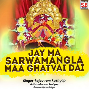 Jay Ma Sarwamangla Maa Ghatvai Dai