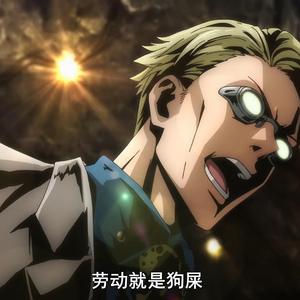 漫 长 的 2 分 钟