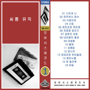 강변의 아침(Le Matin Sur La Riviere)