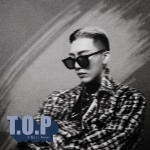 《T.O.P》