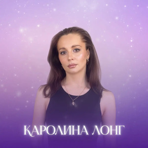 Разные