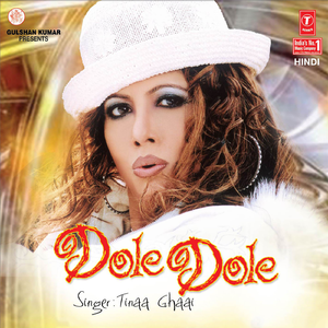Dole Dole