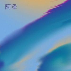 每个人都会