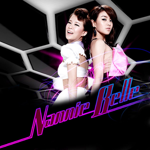 Ja Jeeb Kor Bok Na (Need You Right Now)