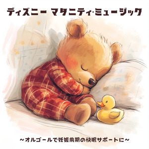 カントリーロード (Cover) [耳をすませば]