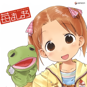 おさんぽ协奏曲