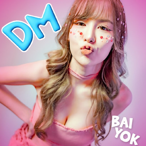 DM ( Direct Message ) (Vietnam Version)