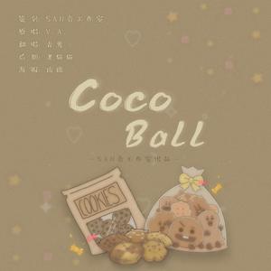 Coco ball