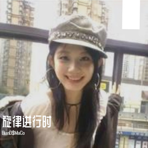 “旋律进行时”Rnb X Pluggnb 说唱伴奏