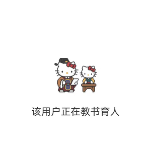 又是新的一天