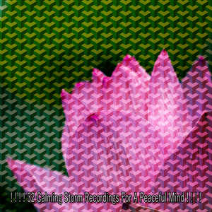 暴風雨之夜關閉