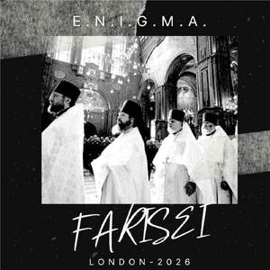 Кодекс (Дебют)