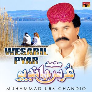 Maan Qismat Pehnji Khe Chawan
