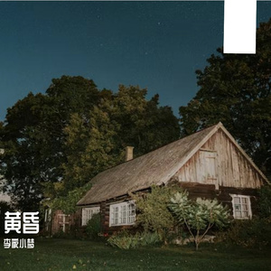 夜晚的城市