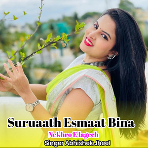 Suruaath Esmaat Bina Nekhro E lagech