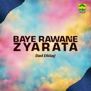 Baye Rawane Zyarata