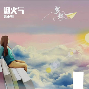 软乎乎日常MP3格式