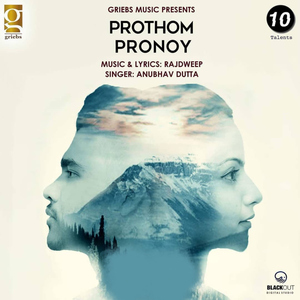 Prothom Pronoy