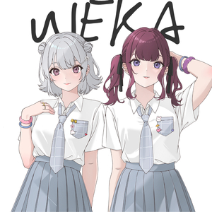 Kini Akan Kuungkapkan