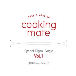 Cooking mate (cf Ver.)